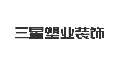 南山智尚：暂未与特斯拉触摸